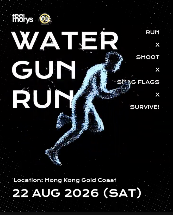 Water Gun Run